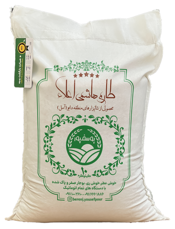 برنج طارم هاشمی اعلا ۱۰ کیلویی