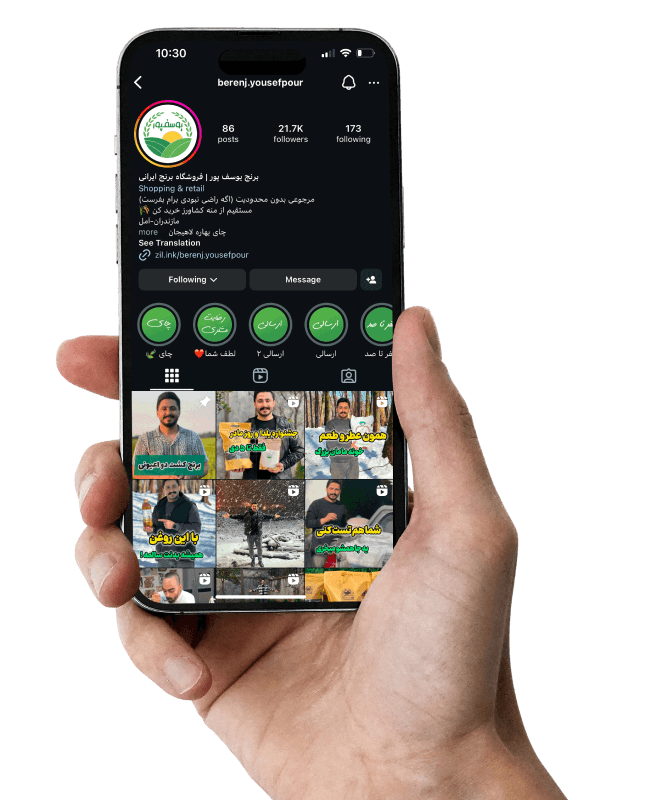 cta-yousefpour-instagram